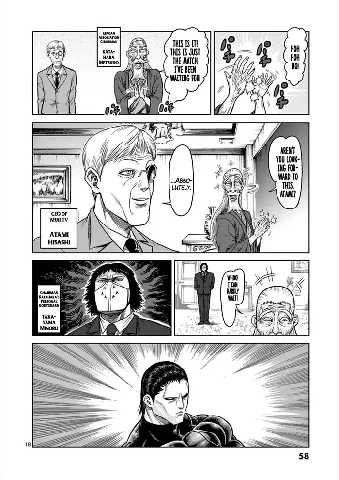 Kengan Ashura Chapter 111 image 17_optimized